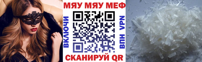 Цена Томмот ГАШИШ Амфетамин КОКАИН Меф МАРИХУАНА MDMA Alpha PVP