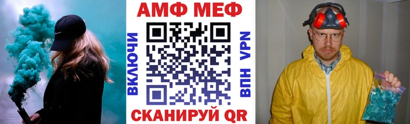 Амфетамин Розовый Томмот