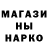 Метадон белоснежный Marcel Kim