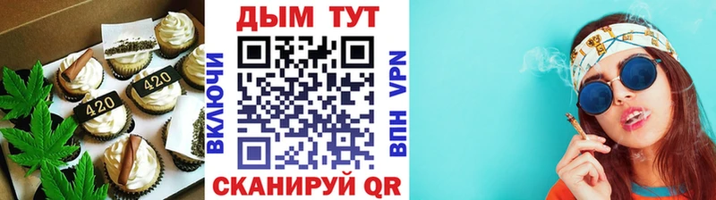 Печенье с ТГК марихуана  KRAKEN ТОР  Томмот 