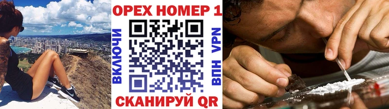 наркошоп  Томмот  Кокаин 99% 