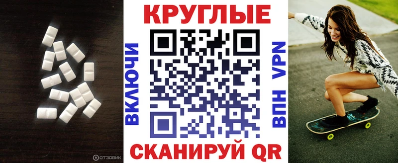 купить наркотик  Томмот  ЭКСТАЗИ Cube 