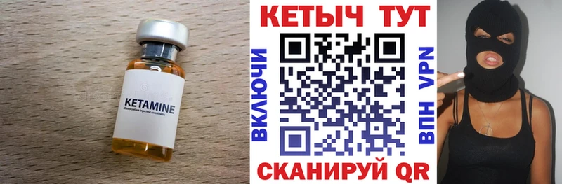 КЕТАМИН ketamine  kraken онион  Томмот 