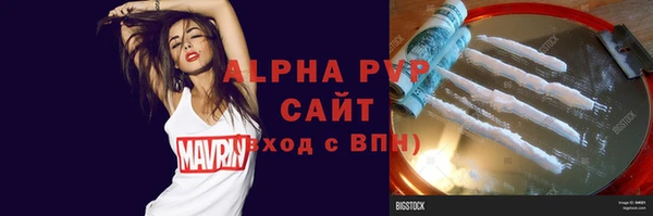 героин Снежинск
