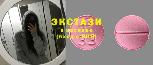 MDMA Алзамай