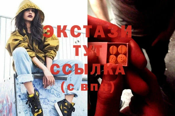 MDMA Алзамай