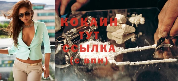 кокаин перу Алексин