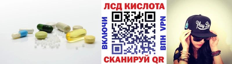 ЛСД экстази ecstasy  Томмот 