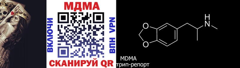 MDMA VHQ  Томмот 