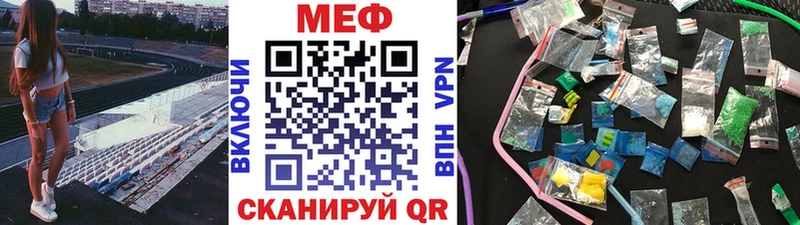 маркетплейс наркотические препараты  Томмот  МЯУ-МЯУ мяу мяу 