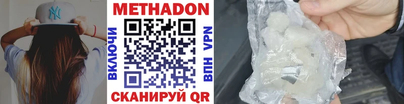 Метадон VHQ  Томмот 
