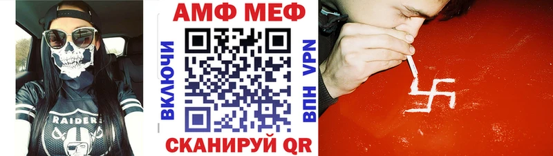 ссылка на мегу ONION  площадка как зайти  Томмот  МЕТАМФЕТАМИН Декстрометамфетамин 99.9%  как найти закладки 