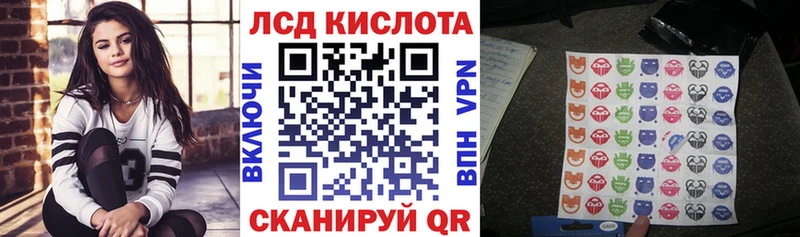 Марки 25I-NBOMe 1,8мг  kraken ССЫЛКА  Томмот  где можно купить  
