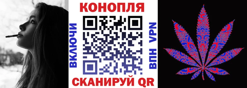 Марихуана Amnesia Томмот